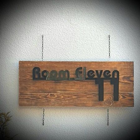 Room E11Even Βελίκο Τίρνοβο Εξωτερικό φωτογραφία